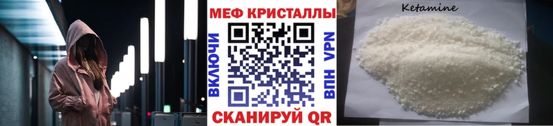 Наркошоп Вольск АМФЕТАМИН  Каннабис  Cocaine  Меф  ГАШ 