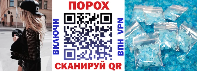 АМФЕТАМИН 98%  купить наркотики сайты  omg вход  Вольск 