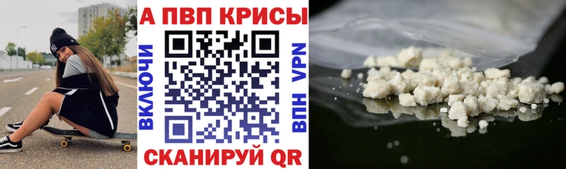 A PVP мука  Вольск 