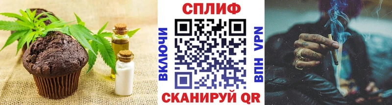 Cannafood марихуана  hydra ТОР  Вольск  цена наркотик 