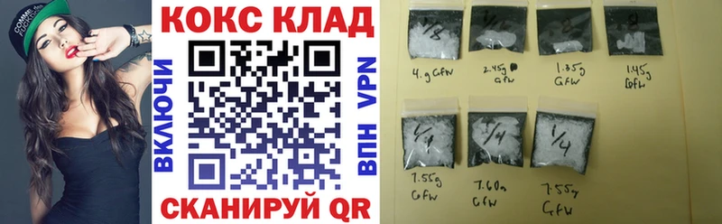 КОКАИН 97%  где купить наркоту  кракен как зайти  Вольск 