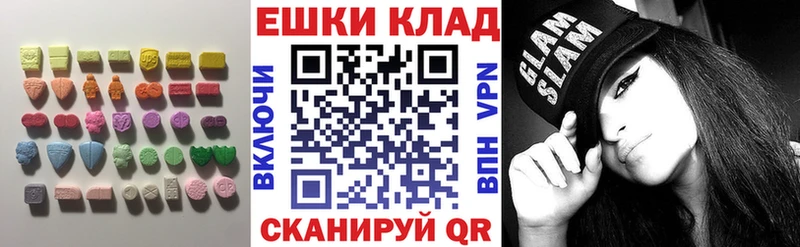 ЭКСТАЗИ XTC  Вольск 