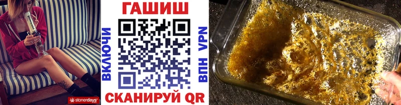 дарнет шоп mega зеркало это наркотические препараты Вольск Гашиш AMNESIA HAZE