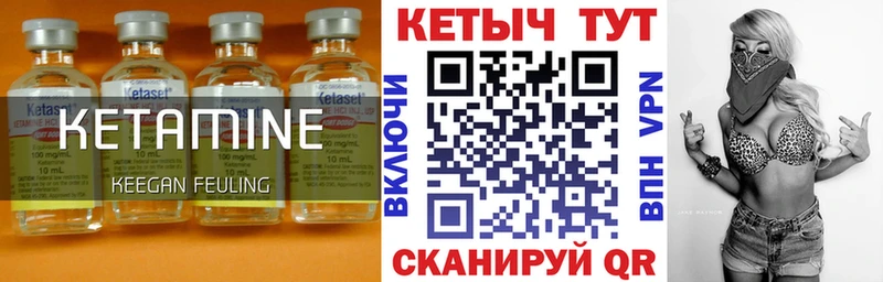 КЕТАМИН ketamine  наркотики  Вольск 
