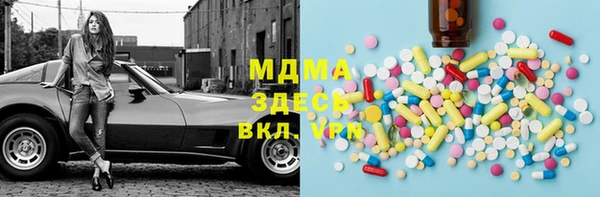 амф Балабаново