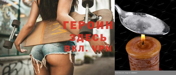 MESCALINE Беломорск
