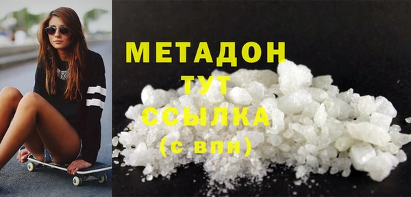 не бодяженный Балахна