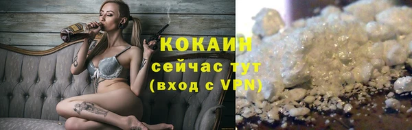 MESCALINE Беломорск