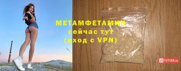 марихуана Белокуриха
