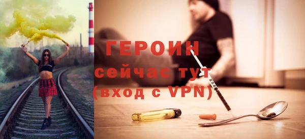 MESCALINE Беломорск