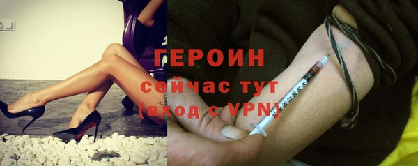 амф Балабаново