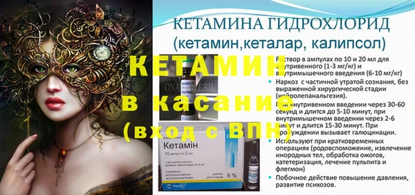 амф Балабаново