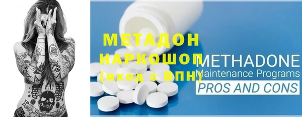 марихуана Белокуриха