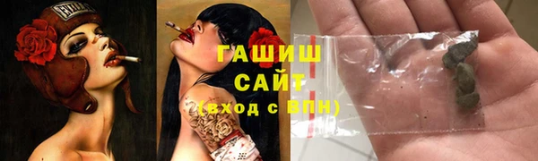 MESCALINE Беломорск