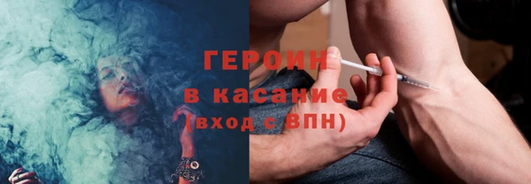 марихуана Белокуриха