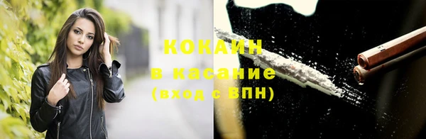 марихуана Белокуриха