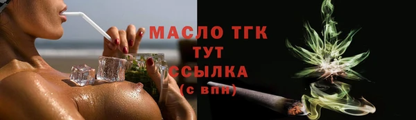 марихуана Белокуриха