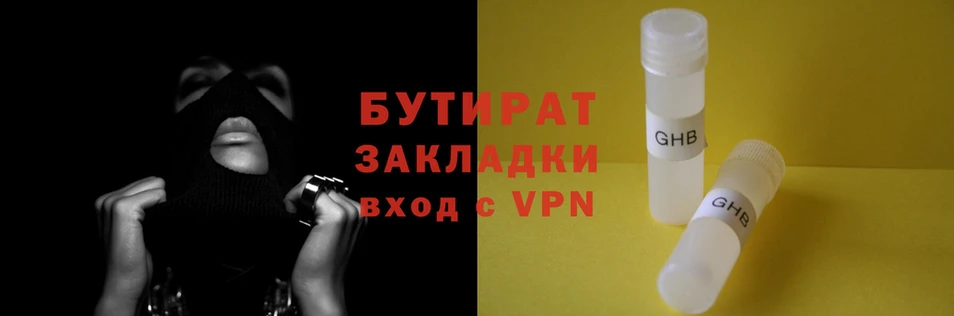 MESCALINE Беломорск