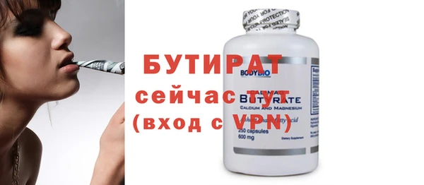 гашик Баксан