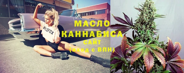 MESCALINE Беломорск
