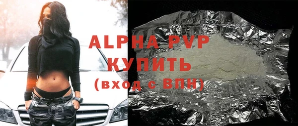не бодяженный Балахна
