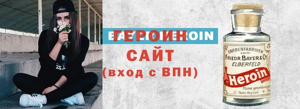марихуана Белокуриха