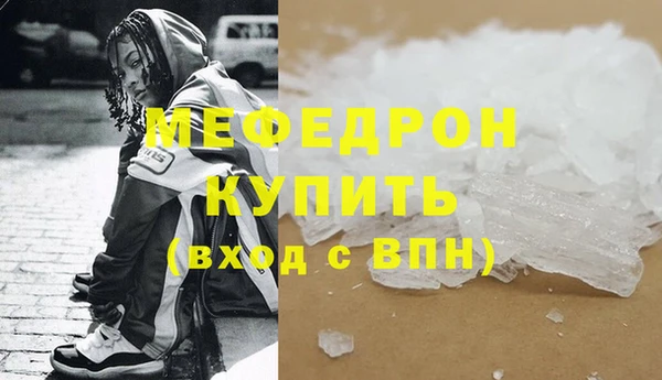 марихуана Белокуриха