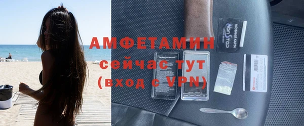 гашик Баксан