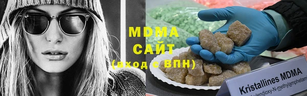марихуана Белокуриха