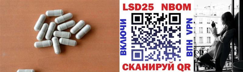 Лсд 25 экстази ecstasy дарнет шоп Вольск