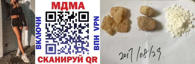 MDMA молли  как найти   Вольск 