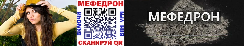 МЯУ-МЯУ мука  Вольск 