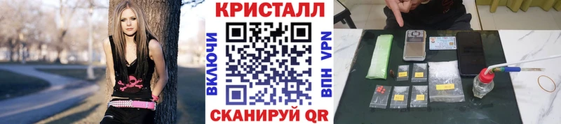 Первитин кристалл  закладка  Вольск 