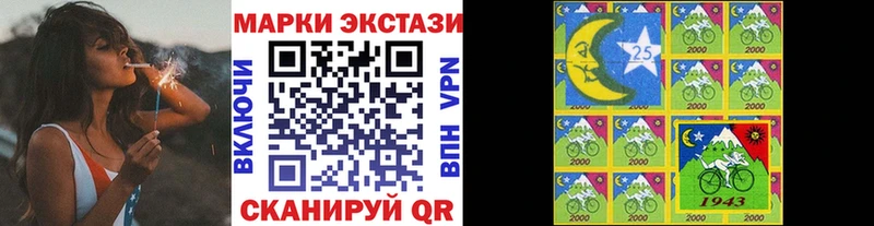 Наркотические марки 1,5мг Вольск