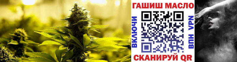 ТГК вейп с тгк  Вольск 