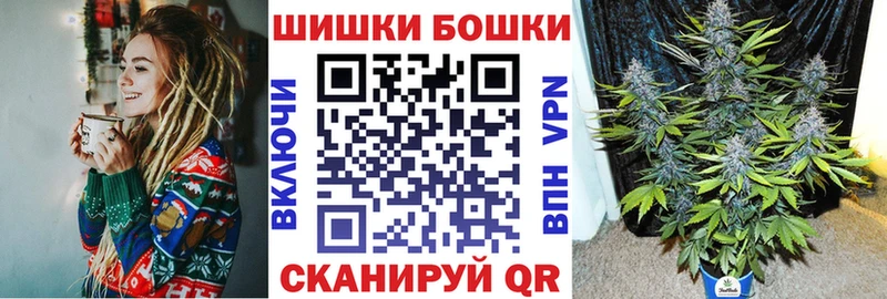 МАРИХУАНА план  OMG как войти  Вольск 